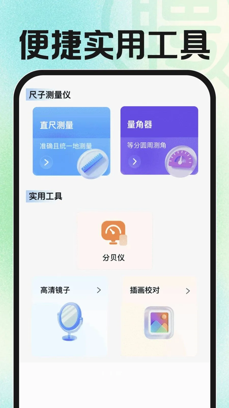 �ս��㹤�й�(һվʽ��ְƽ̨)v1.0.2 �ֻ���