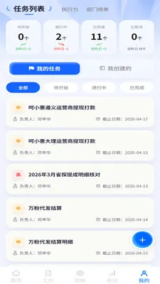 ��̽�ǹ�(AI����ƽ̨)v1.1.8 �ٷ�����