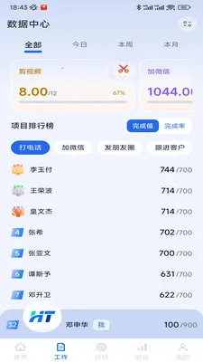 ��̽�ǹ�(AI����ƽ̨)v1.1.8 �ٷ�����