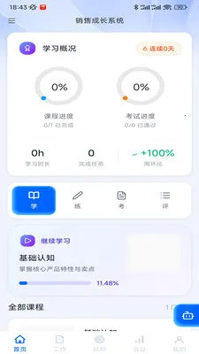 ��̽�ǹ�(AI����ƽ̨)v1.1.8 �ٷ�����
