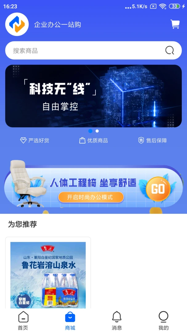 �ڴ����(�����Դƽ̨)v1.0.120 �ٷ�����