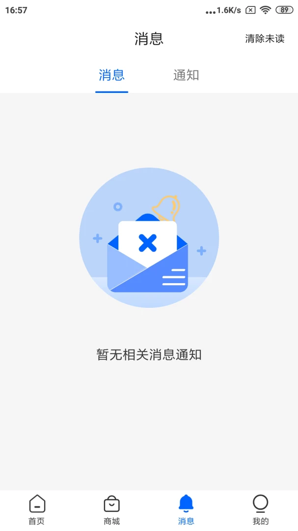 �ڴ����(�����Դƽ̨)v1.0.120 �ٷ�����