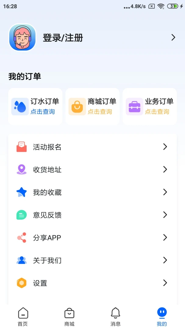 �ڴ����(�����Դƽ̨)v1.0.120 �ٷ�����