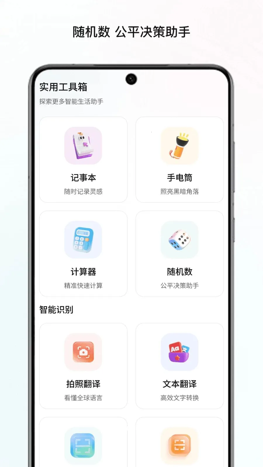 �����Ŵ������ֻ���v1.1 �ֻ���