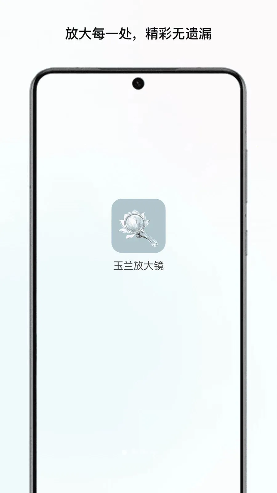 �����Ŵ������ֻ���v1.1 �ֻ���