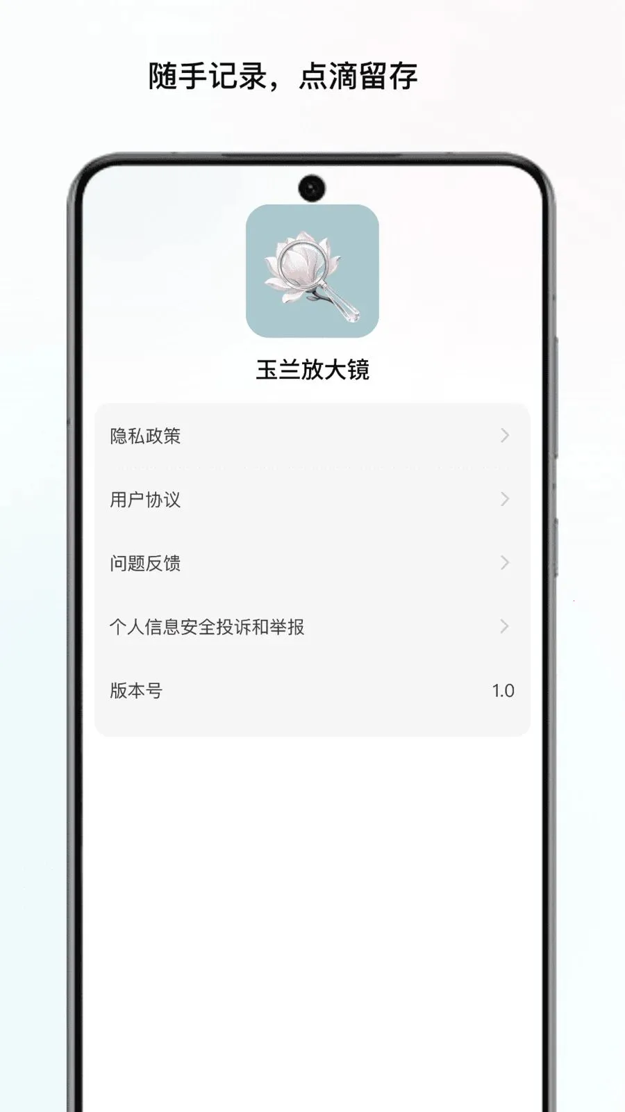 �����Ŵ������ֻ���v1.1 �ֻ���