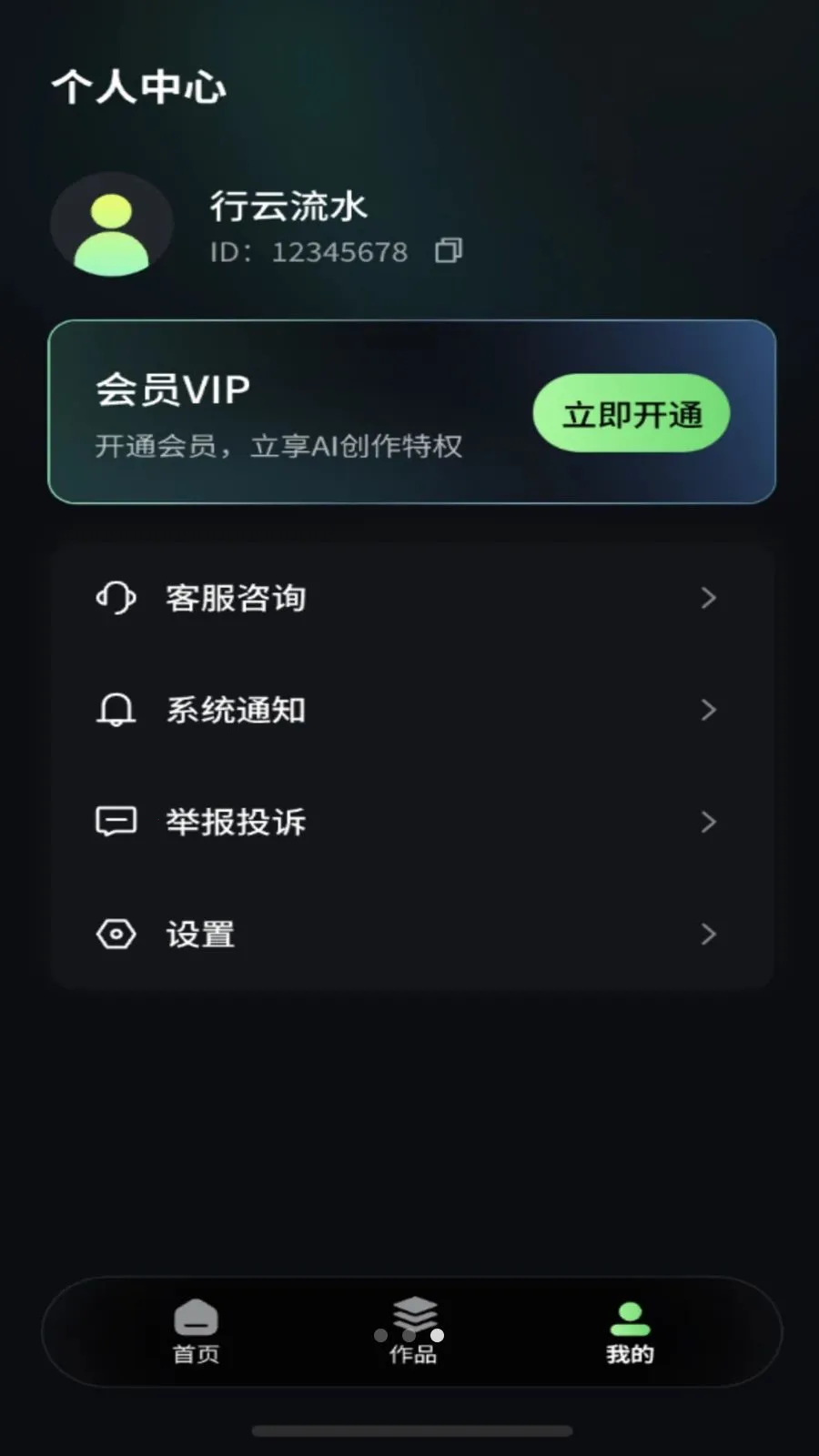 ��ĿAI2026�ٷ����°汾v2.2.8 �ٷ�����