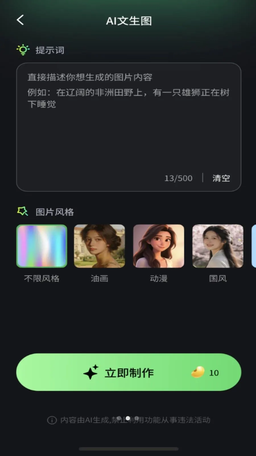 ��ĿAI2026�ٷ����°汾v2.2.8 �ٷ�����