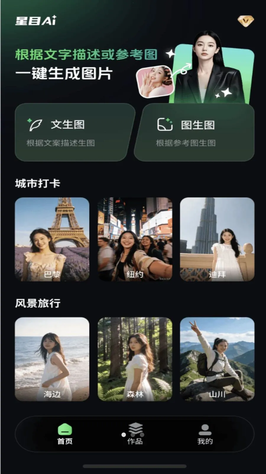 ��ĿAI2026�ٷ����°汾v2.2.8 �ٷ�����