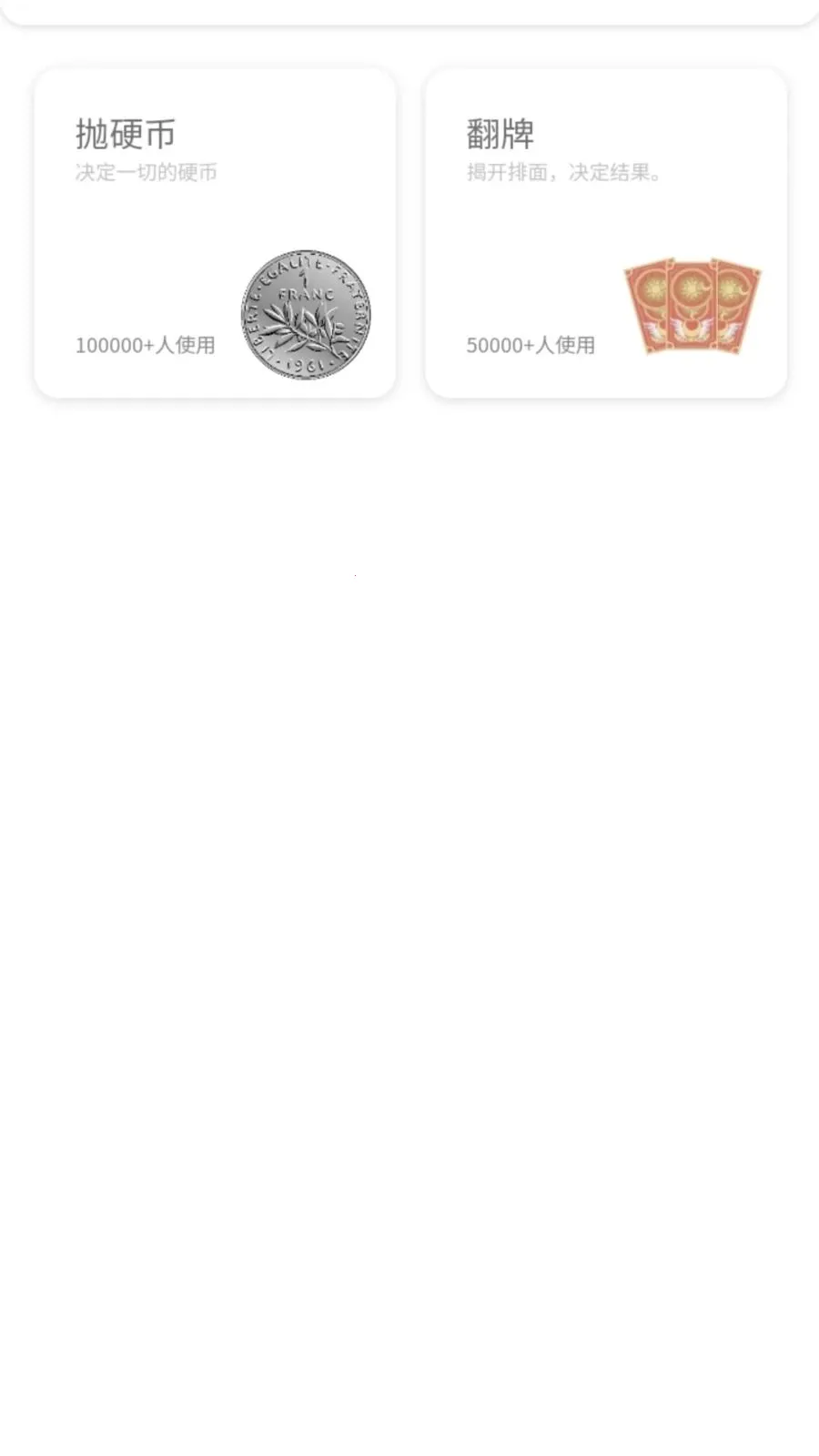����ʨ(���߸���APP)v1.4.3 �ֻ���