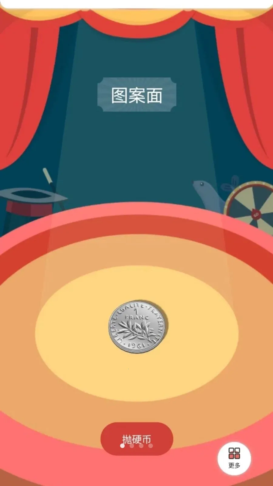 ����ʨ(���߸���APP)v1.4.3 �ֻ���