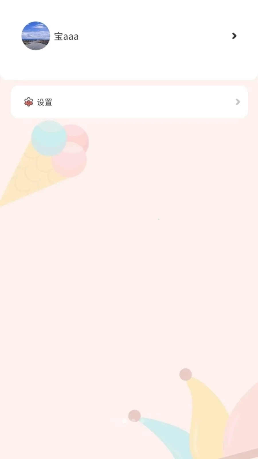 ����ʨ(���߸���APP)v1.4.3 �ֻ���