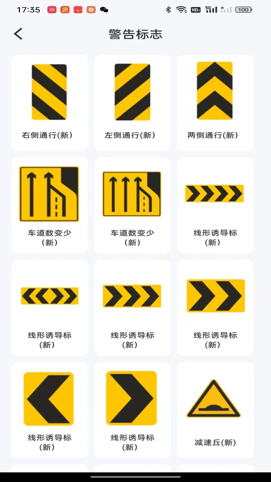 �������ձ���(�������㹤��)v1.0.0 ��׿��