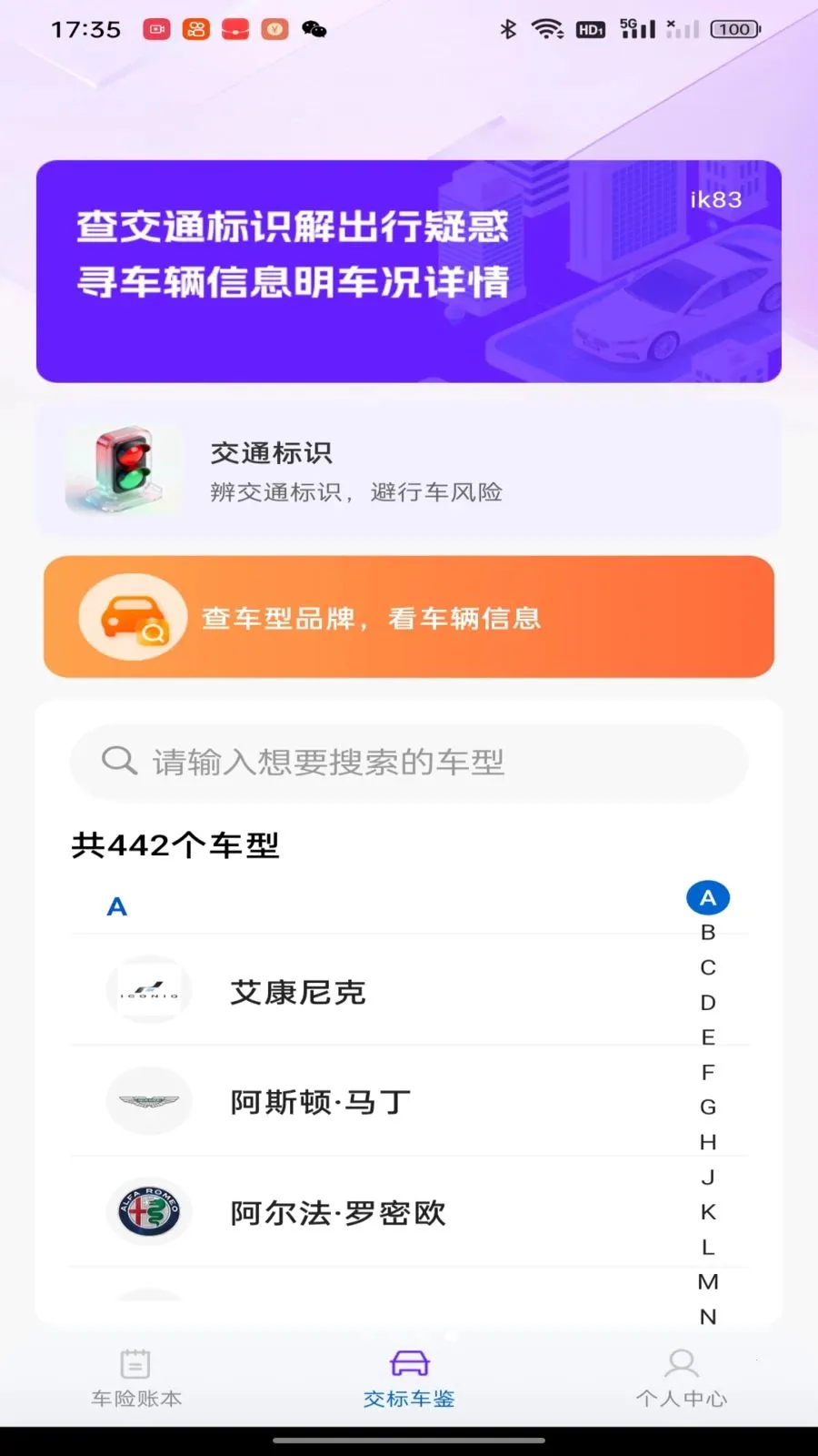 �������ձ���(�������㹤��)v1.0.0 ��׿��