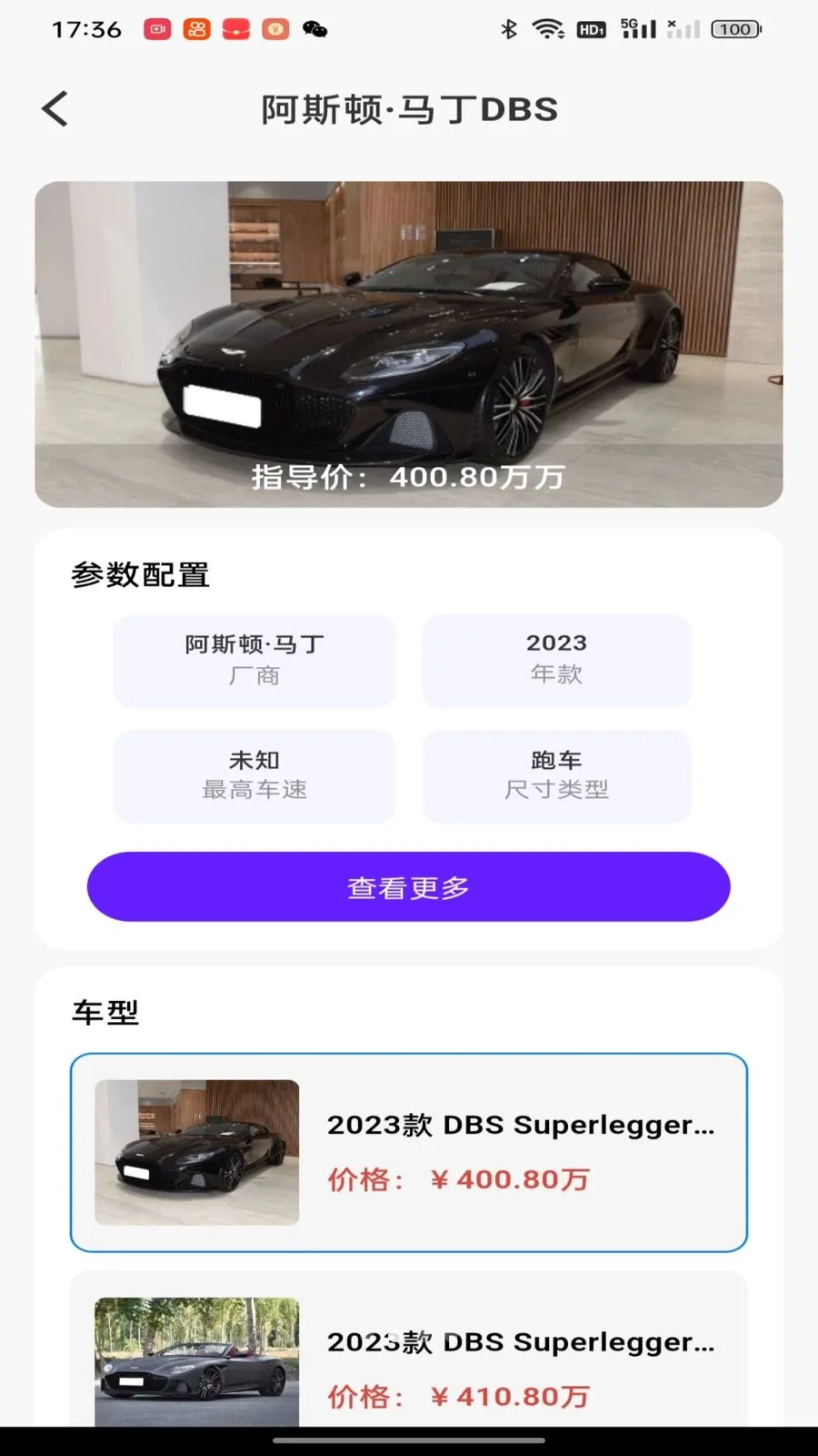 �������ձ���(�������㹤��)v1.0.0 ��׿��
