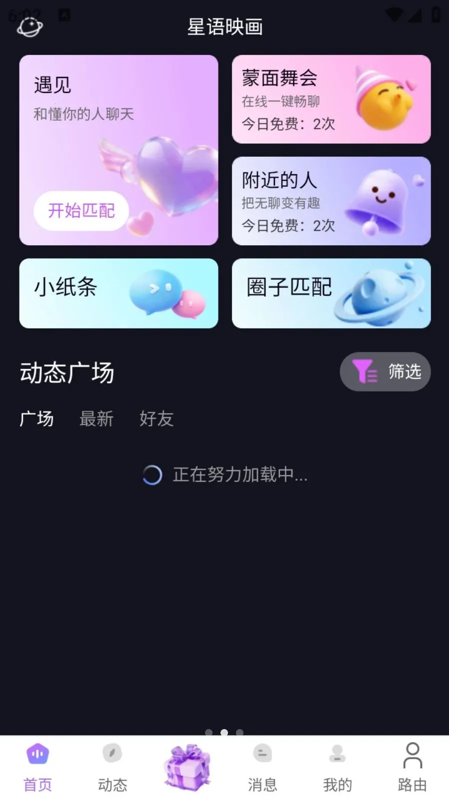 ���ǹٰ�׿���ֻ���v1.0.105 ��׿��