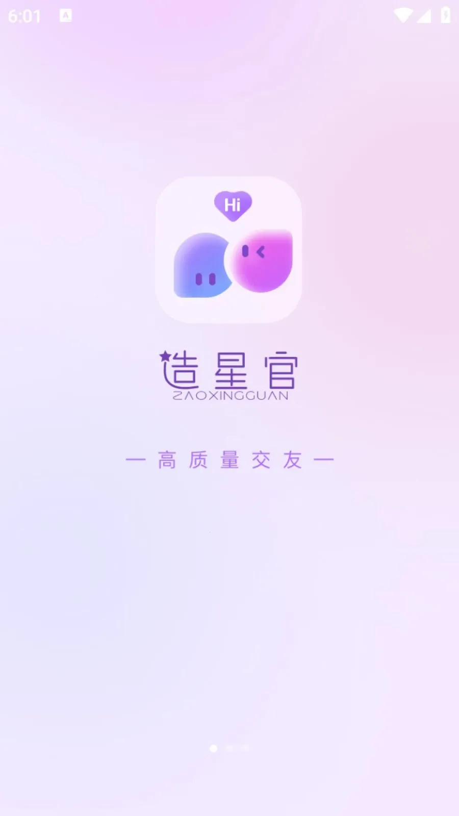 ���ǹٰ�׿���ֻ���v1.0.105 ��׿��