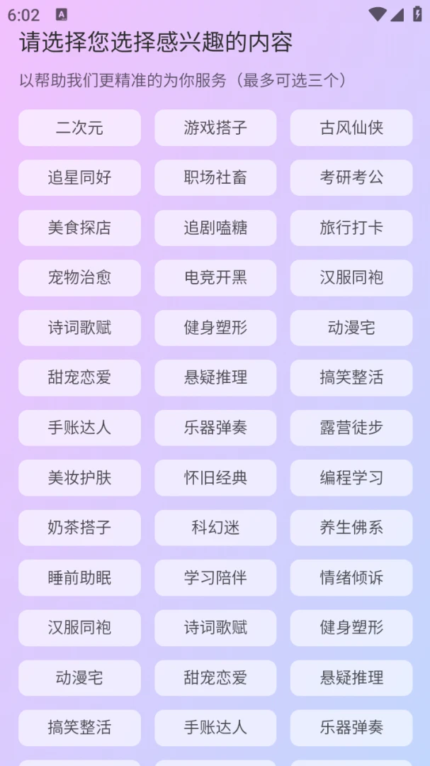 ���ǹٰ�׿���ֻ���v1.0.105 ��׿��