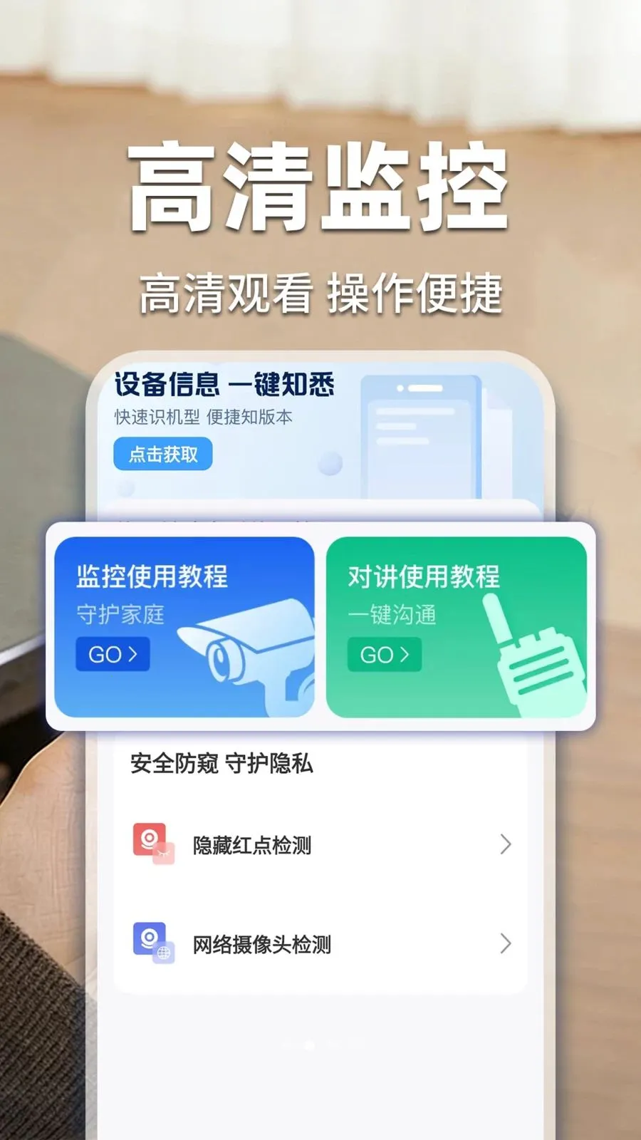 �ؼ��׼���ƿ���2026�ٷ����°汾v1.0.3 ��Ѱ�