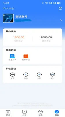 �������ͷ�ϵͳ(��Ч��Ƹƽ̨)v1.1.8.260414 ��Ѱ�