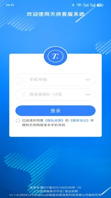 �������ͷ�ϵͳ(��Ч��Ƹƽ̨)v1.1.8.260414 ��Ѱ�