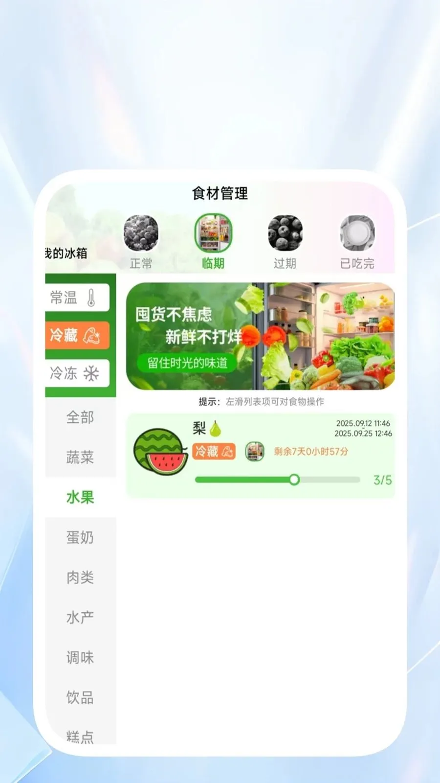 ˳������ͨ��׿���ֻ���v1.0.4 �ֻ���