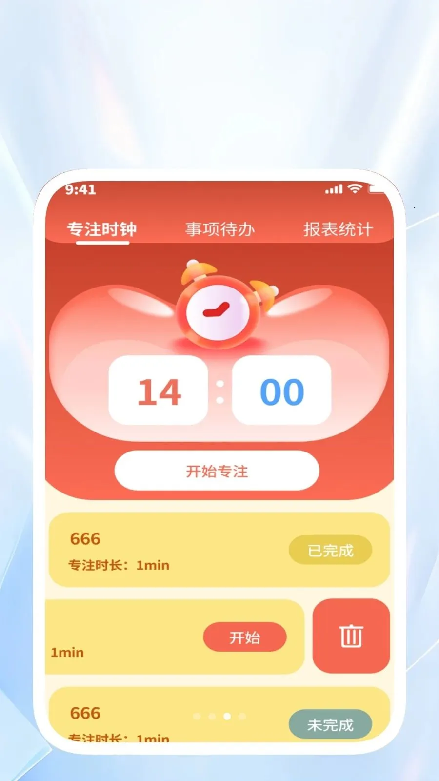 ˳������ͨ��׿���ֻ���v1.0.4 �ֻ���