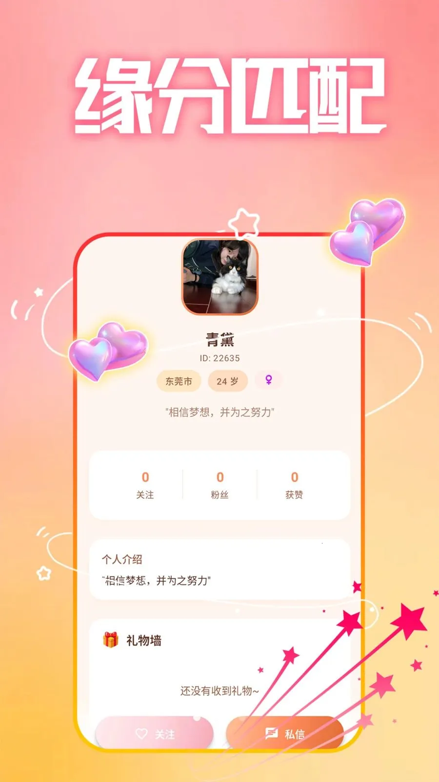 ����ȤԼ��2026���°汾v1.1.1 ��׿��