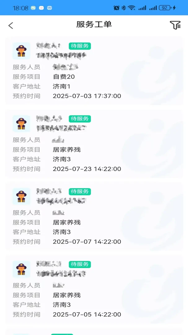 ��������2026�ٷ����°汾v1.8.6 �ֻ���