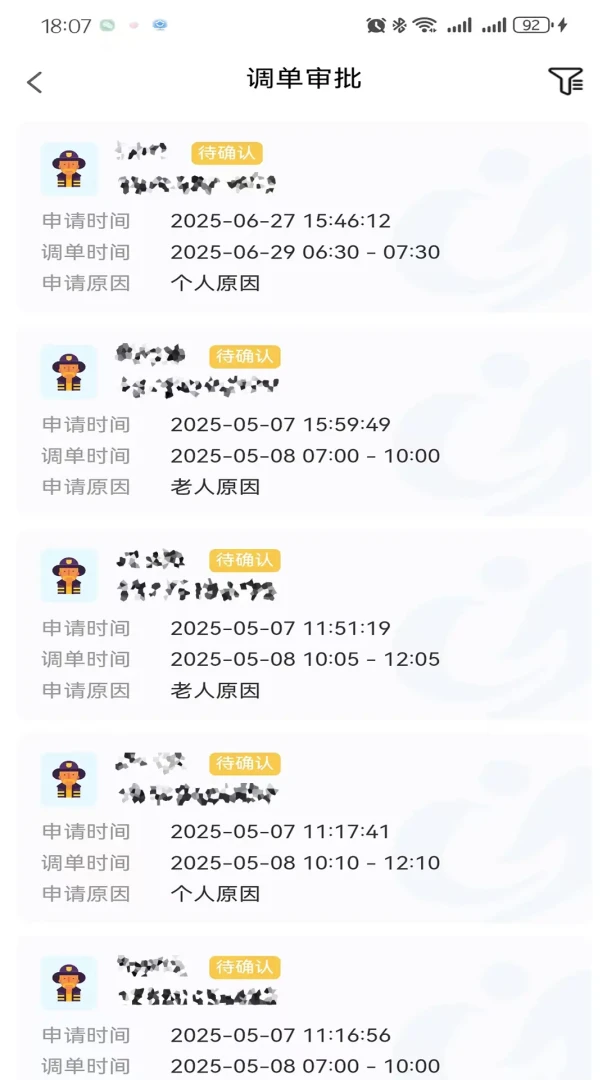��������2026�ٷ����°汾v1.8.6 �ֻ���
