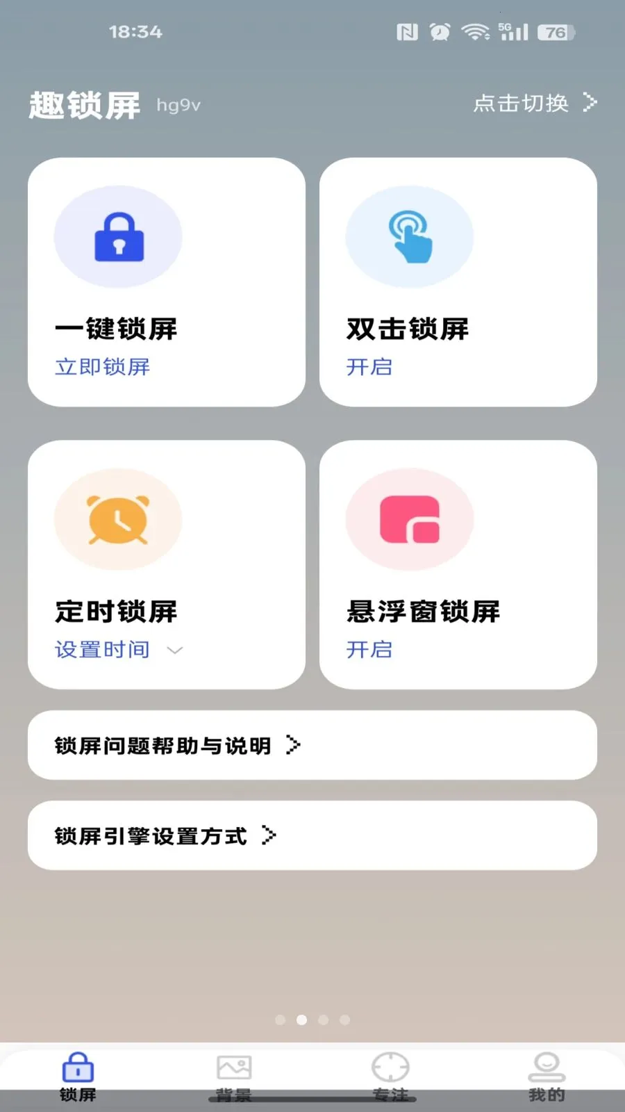 �ֻ��������(�๦������Ӧ��)v1.0.0 ��Ѱ�