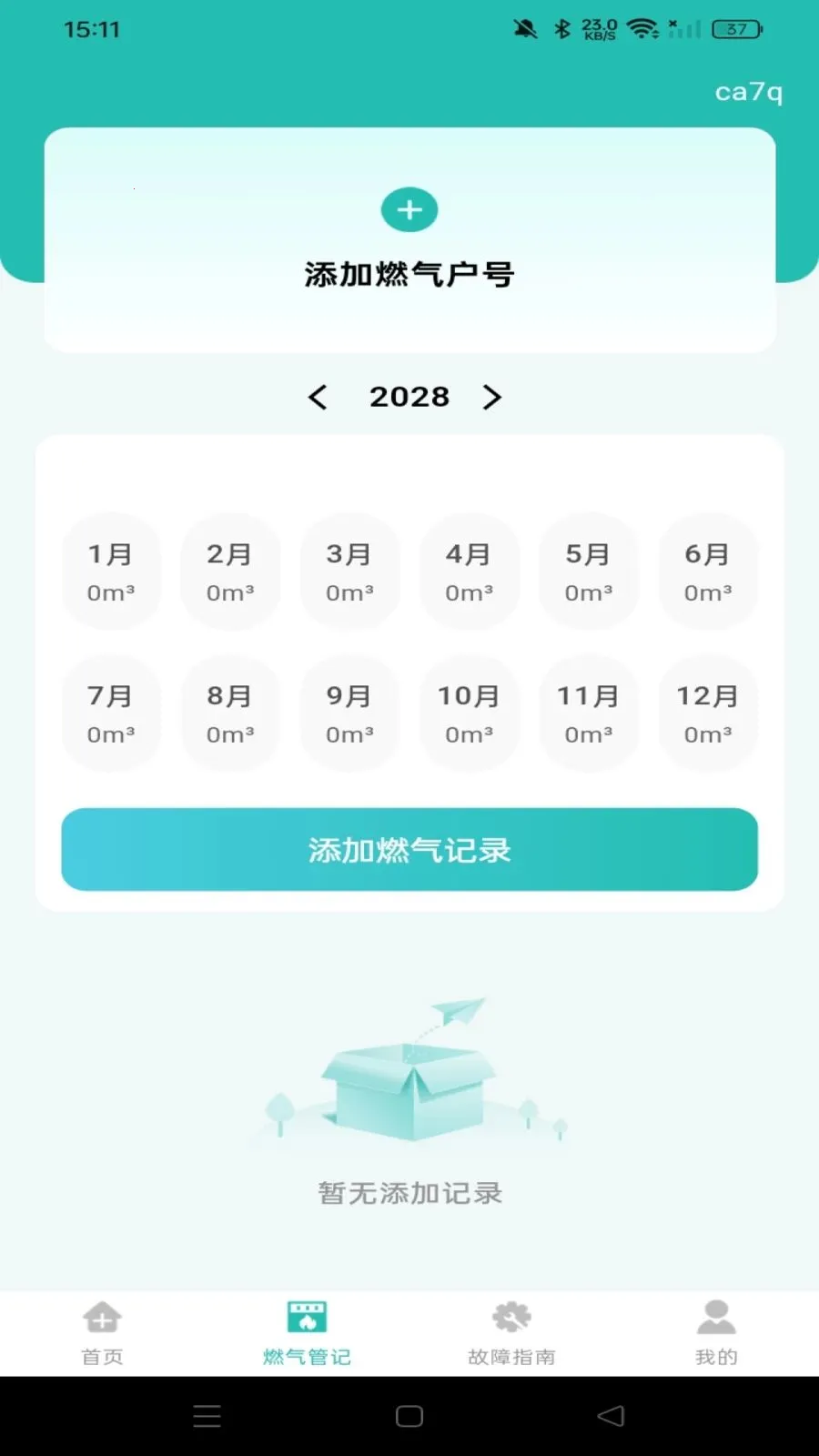 ȼ�����ü��㱦��׿���ֻ���v1.0.1 ��Ѱ�