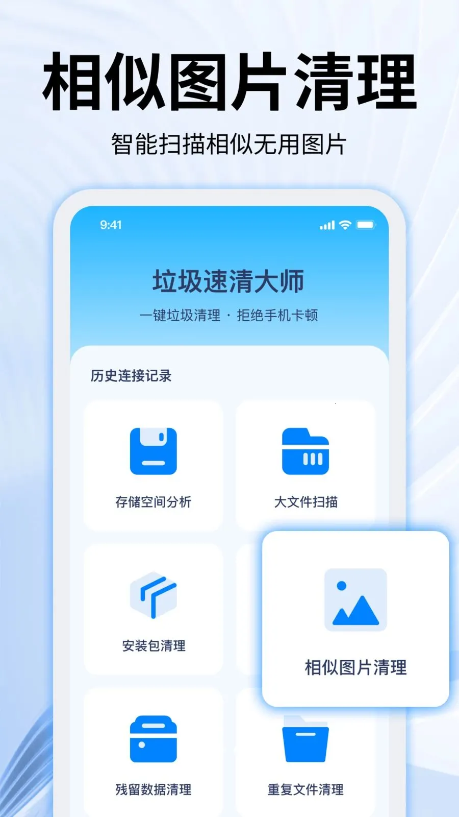 ���������ʦ(�ֻ���������)v2.0.0 �ٷ�����