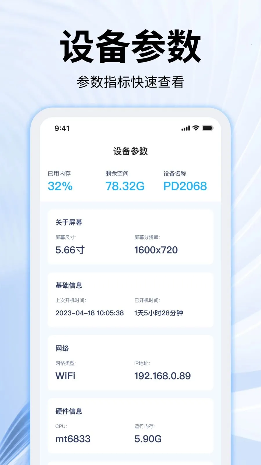 ���������ʦ(�ֻ���������)v2.0.0 �ٷ�����