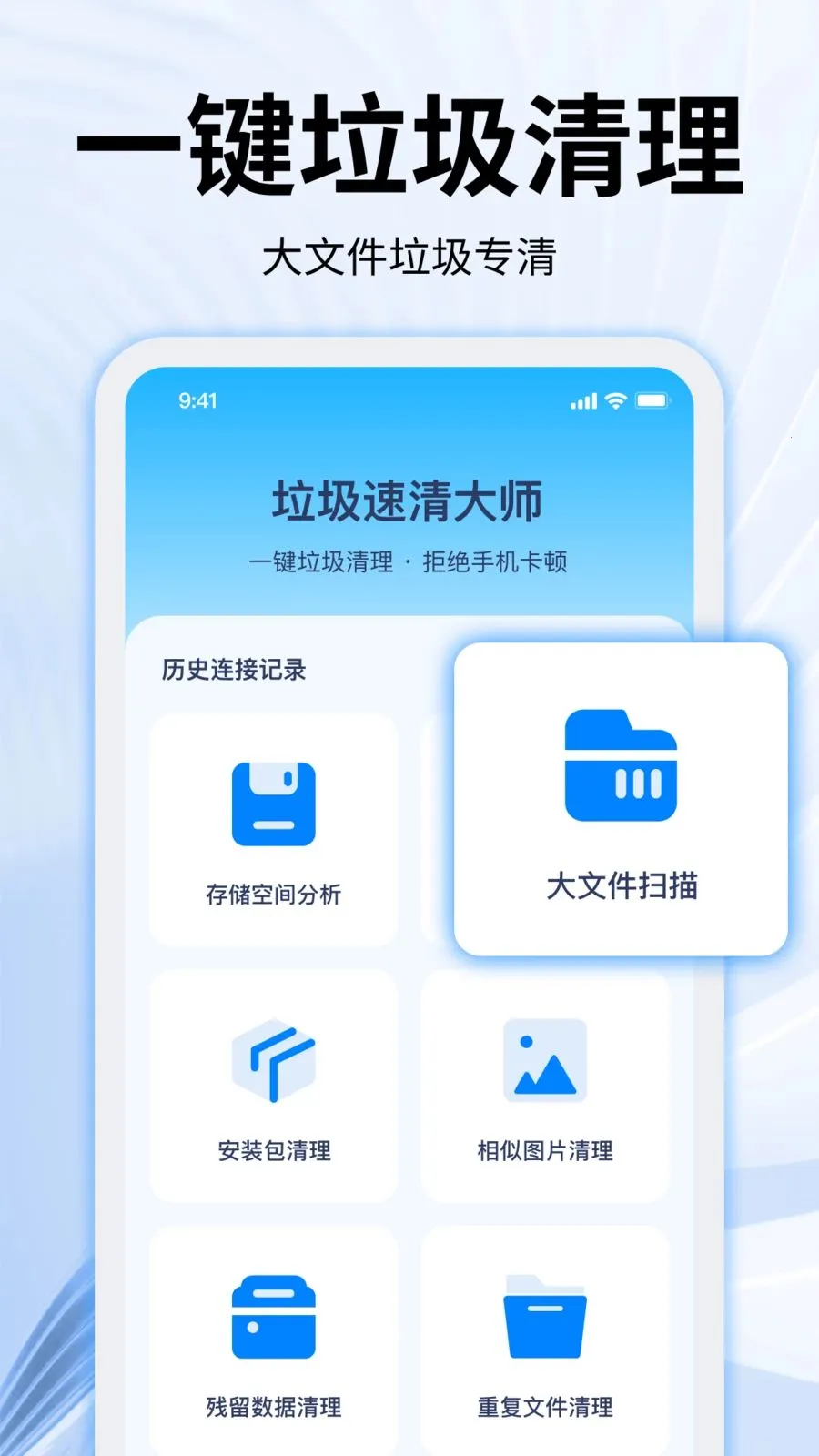 ���������ʦ(�ֻ���������)v2.0.0 �ٷ�����