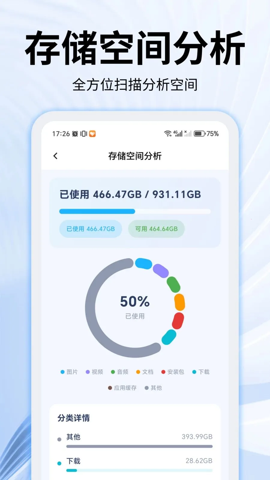 ���������ʦ(�ֻ���������)v2.0.0 �ٷ�����