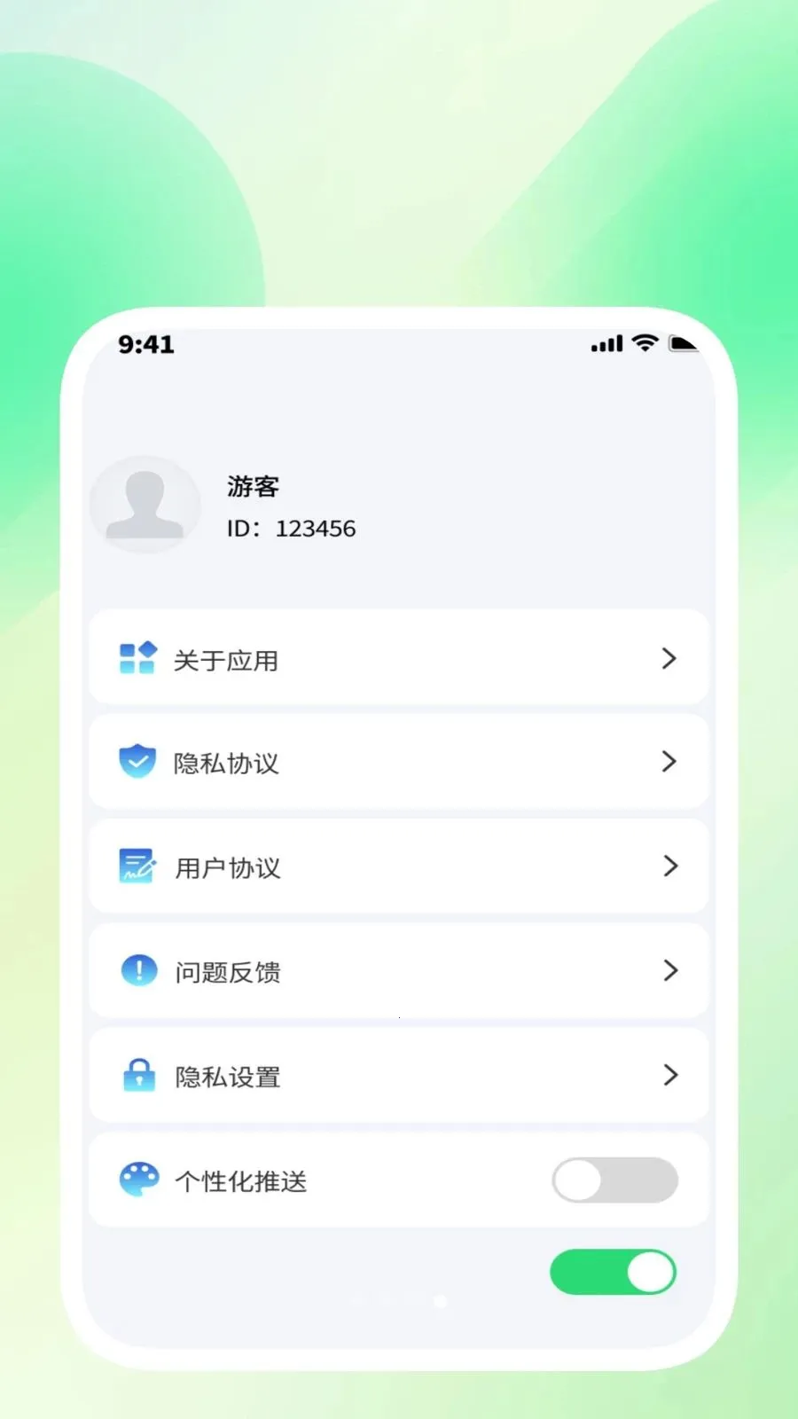 ��ɨ�������������ֻ���v1.0.3 ��Ѱ�