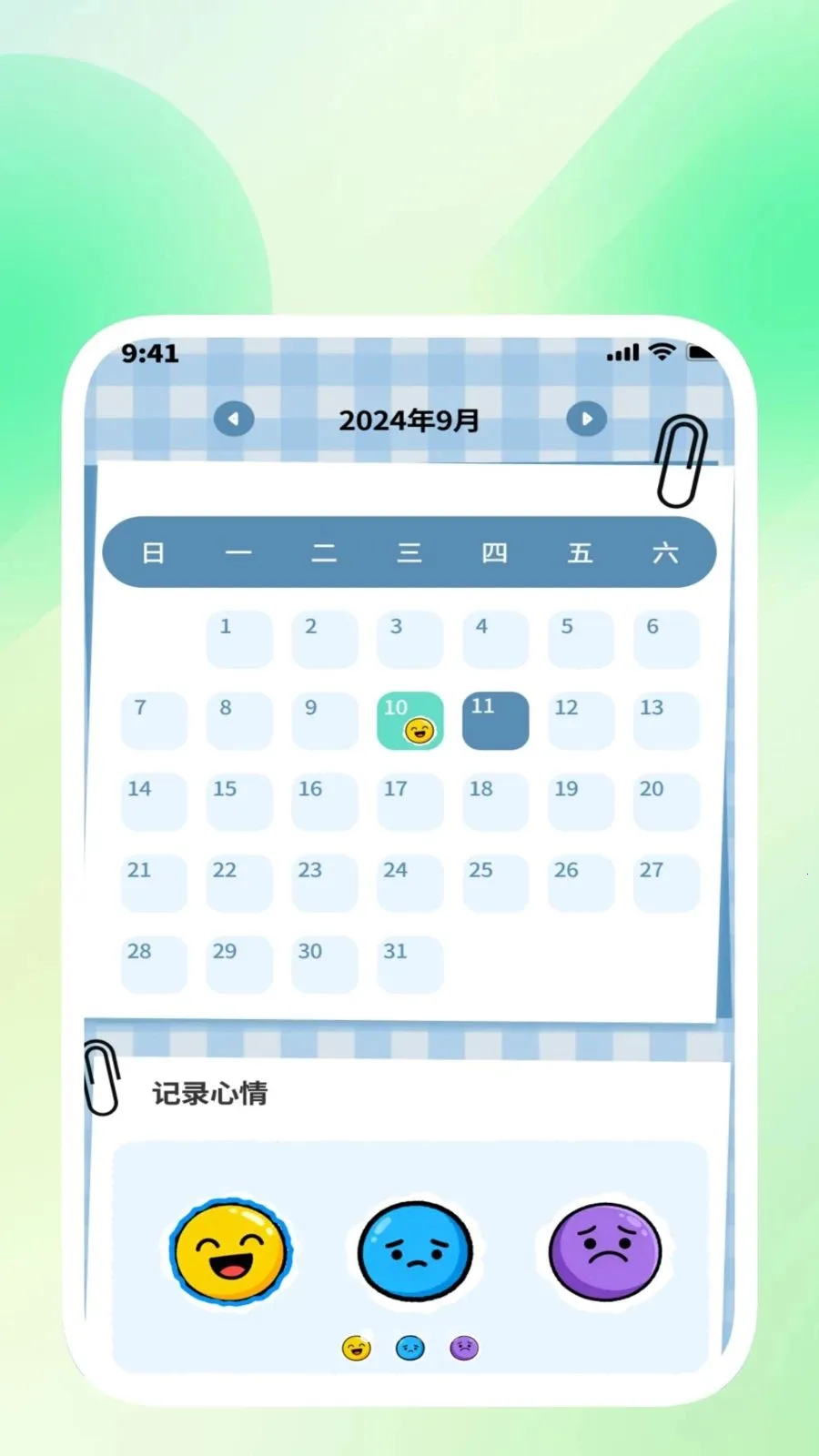 ��ɨ�������������ֻ���v1.0.3 ��Ѱ�