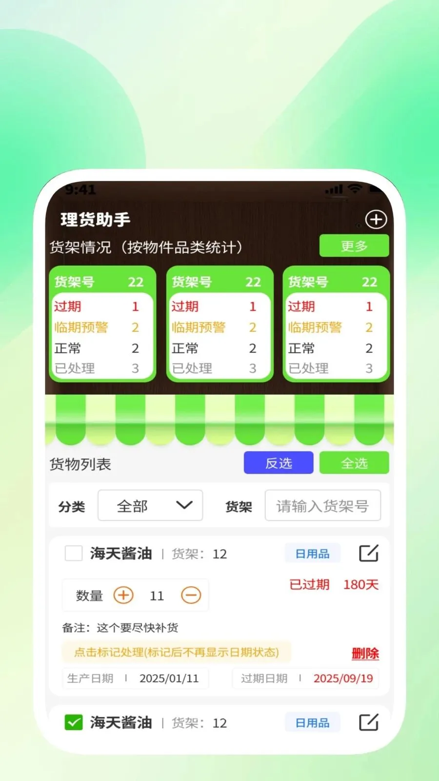 ��ɨ�������������ֻ���v1.0.3 ��Ѱ�