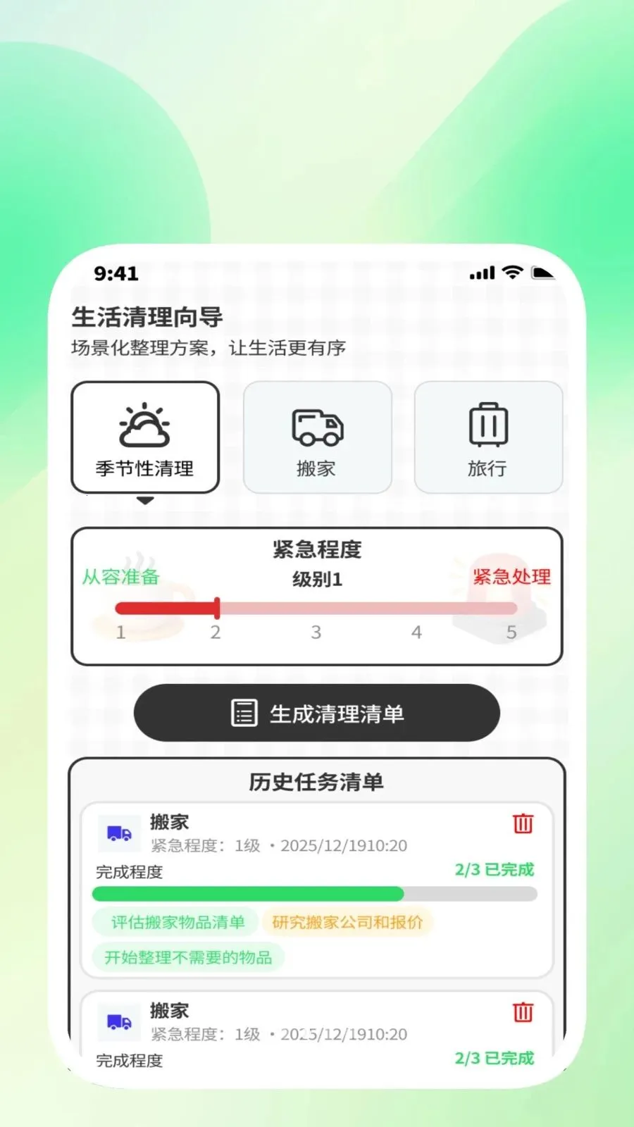 ��ɨ�������������ֻ���v1.0.3 ��Ѱ�