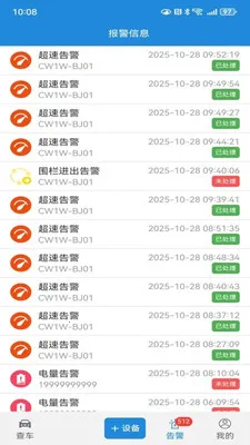 �ǰ�;���ܰ�׿���ֻ���v1.0.28 �ٷ�����