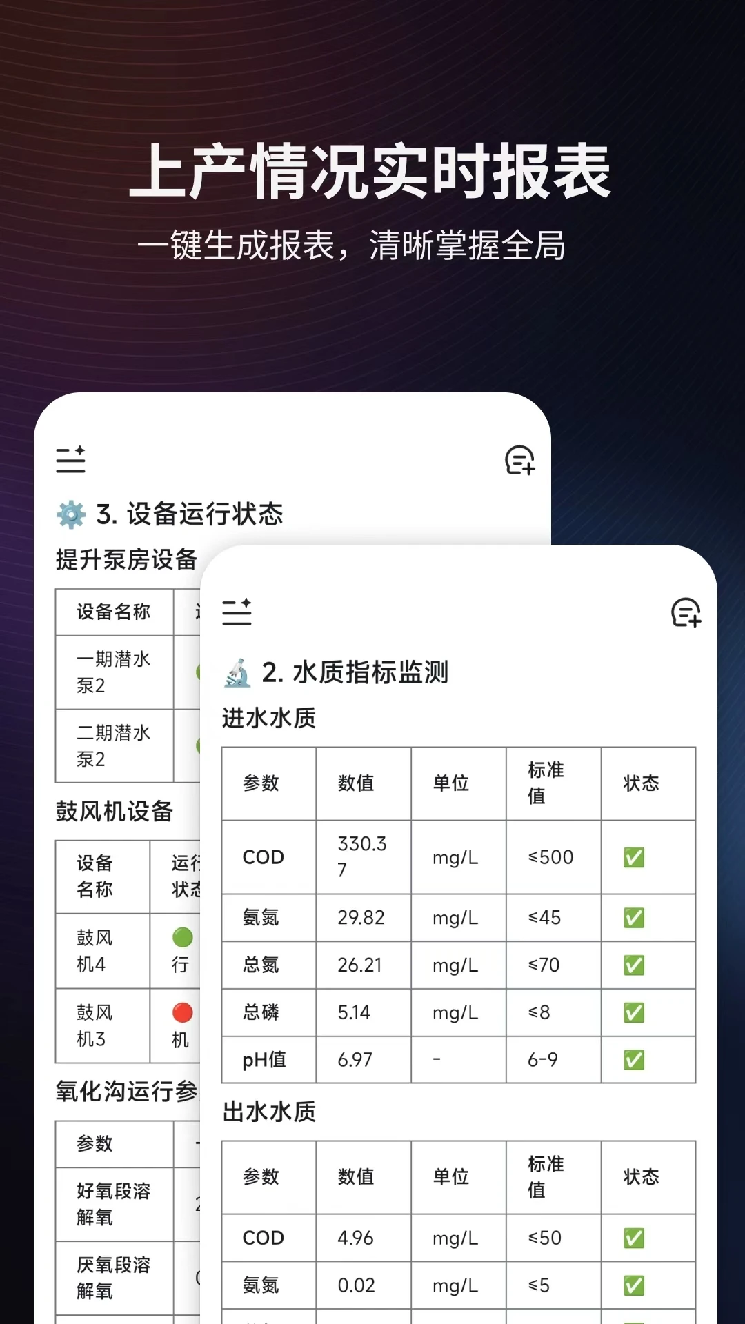 ����AI(��ˮ����AI����)v1.2.3 ��׿��