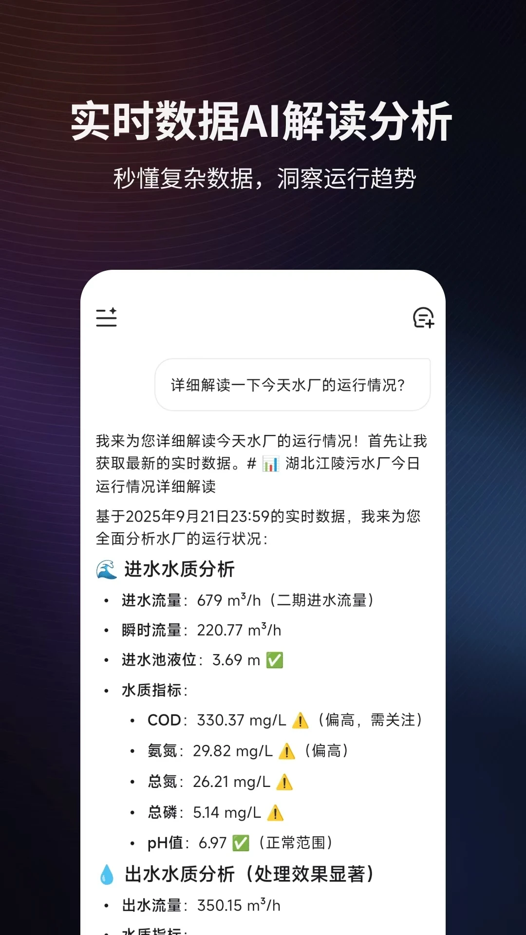 ����AI(��ˮ����AI����)v1.2.3 ��׿��