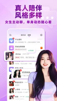 ������Ƶ���콻�������ֻ���v5.5.10 ��׿��