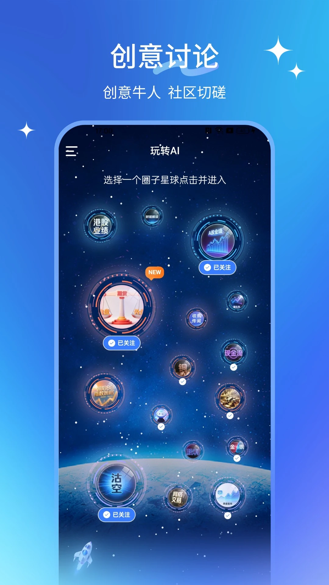 AIС����׿���ֻ���v1.0.5 ��׿��