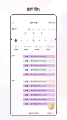 �������ı(�ŵ꾭Ӫ����)v3.6.0 ��׿��