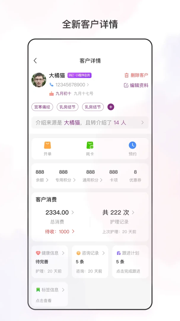 �������ı(�ŵ꾭Ӫ����)v3.6.0 ��׿��