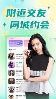 �������콻��(ͬ�ǽ�������)v1.8.9 ��׿��