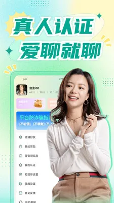 �������콻��(ͬ�ǽ�������)v1.8.9 ��׿��