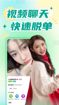 �������콻��(ͬ�ǽ�������)v1.8.9 ��׿��